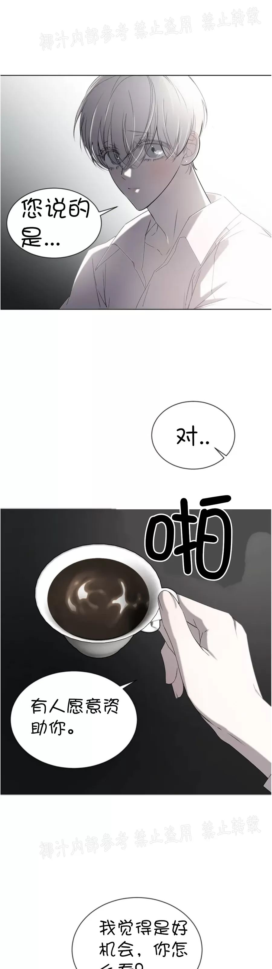 第 64 页