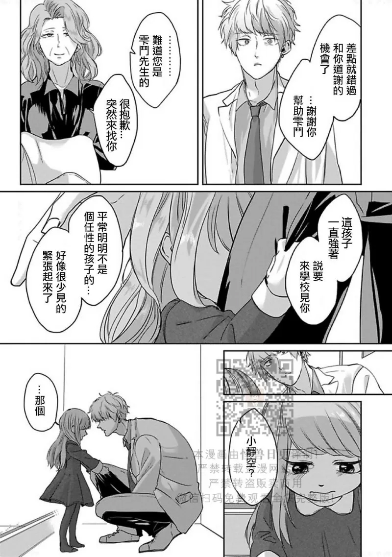 第 134 页