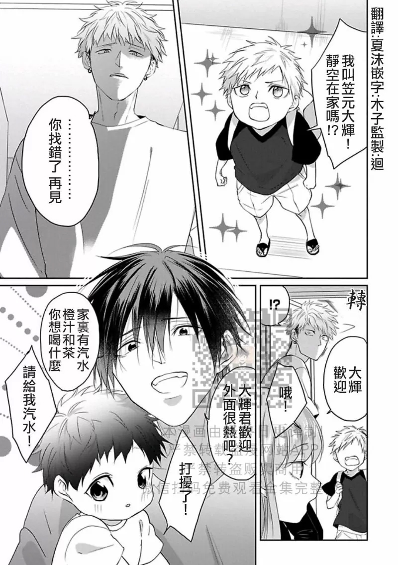 第 184 页