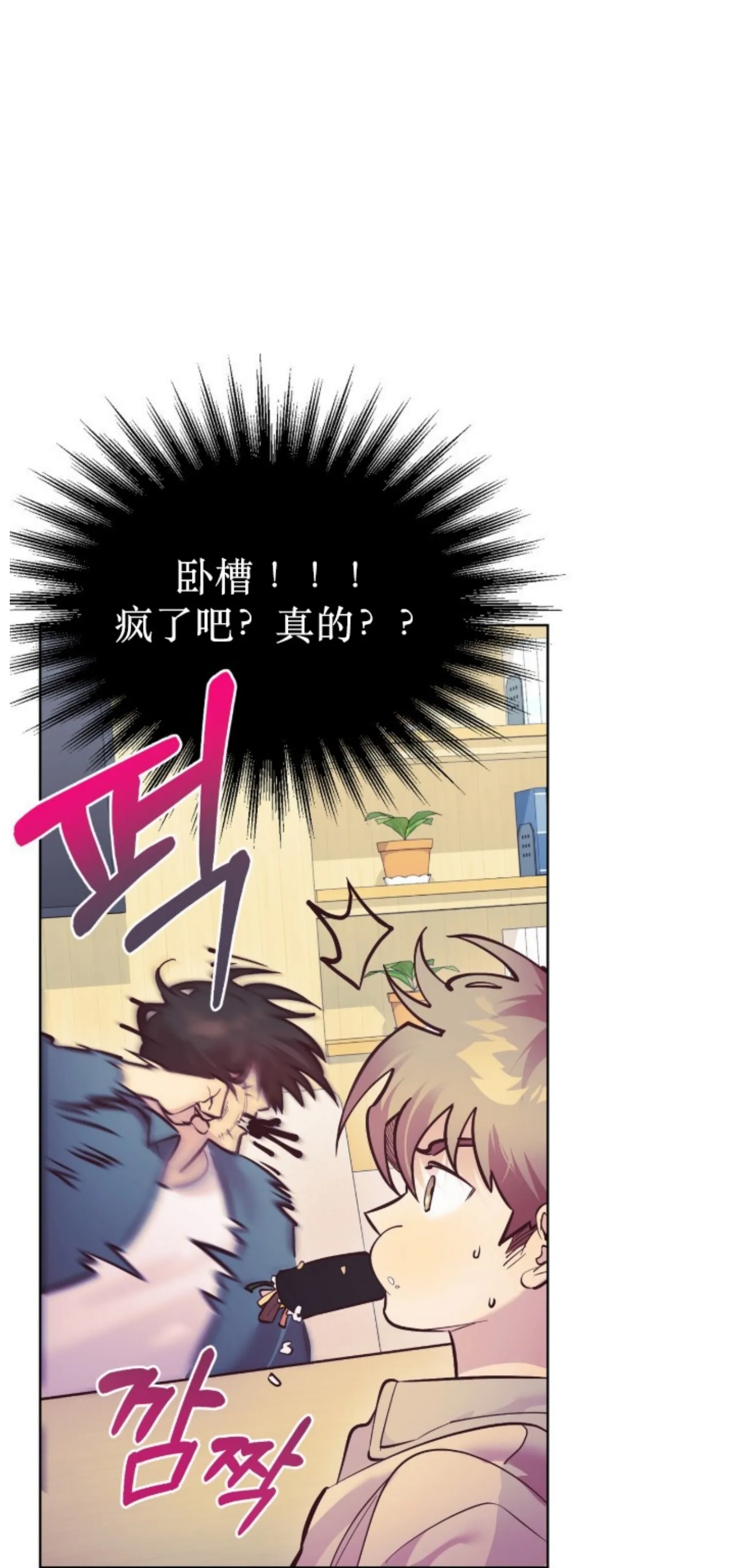 第 65 页