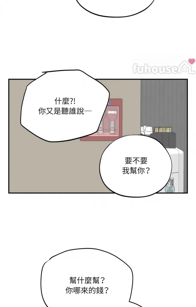 第 70 页