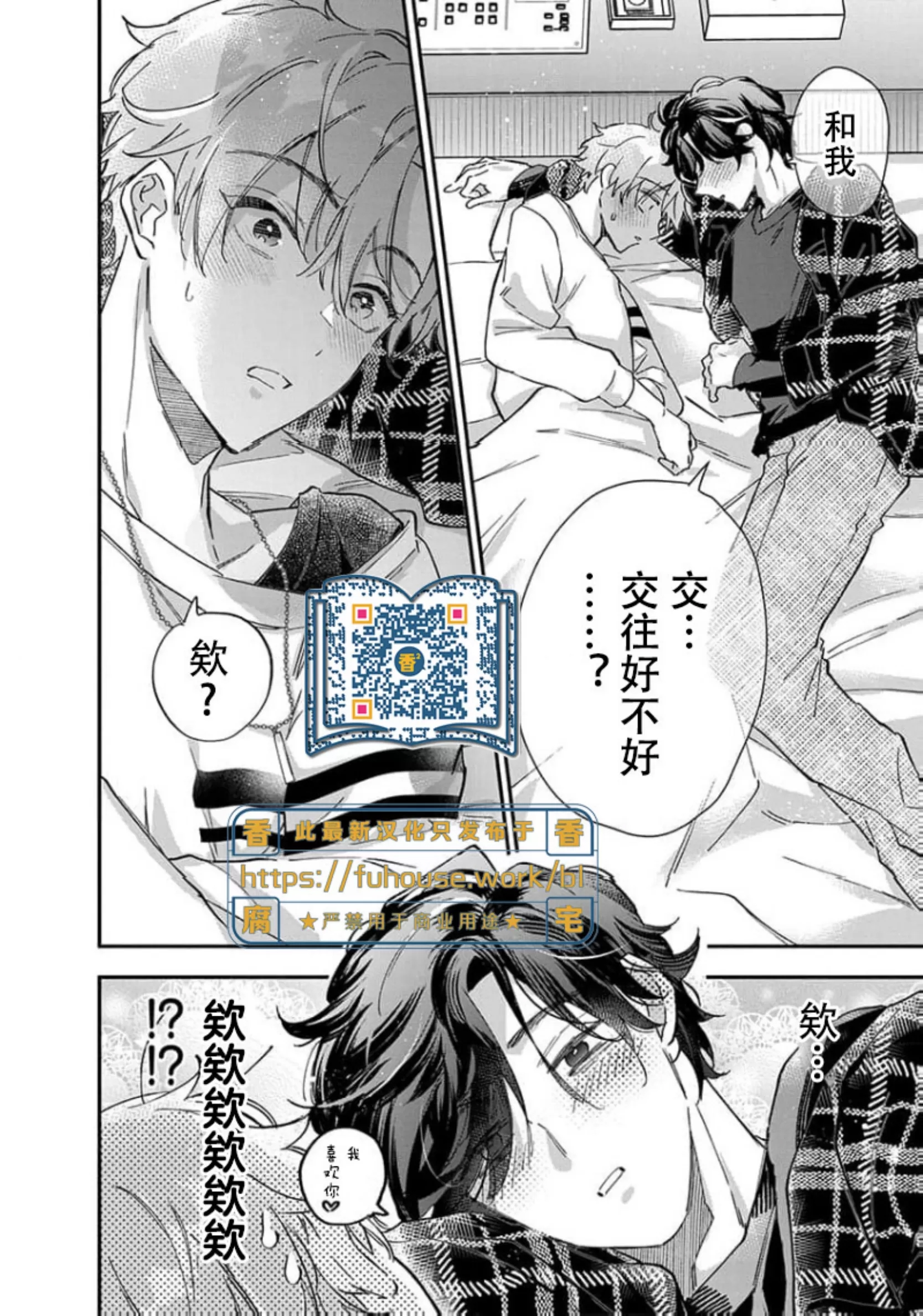 第 44 页