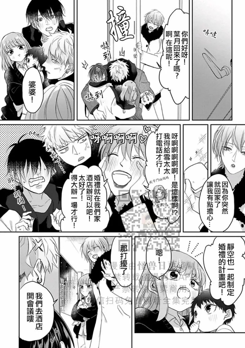 第 165 页