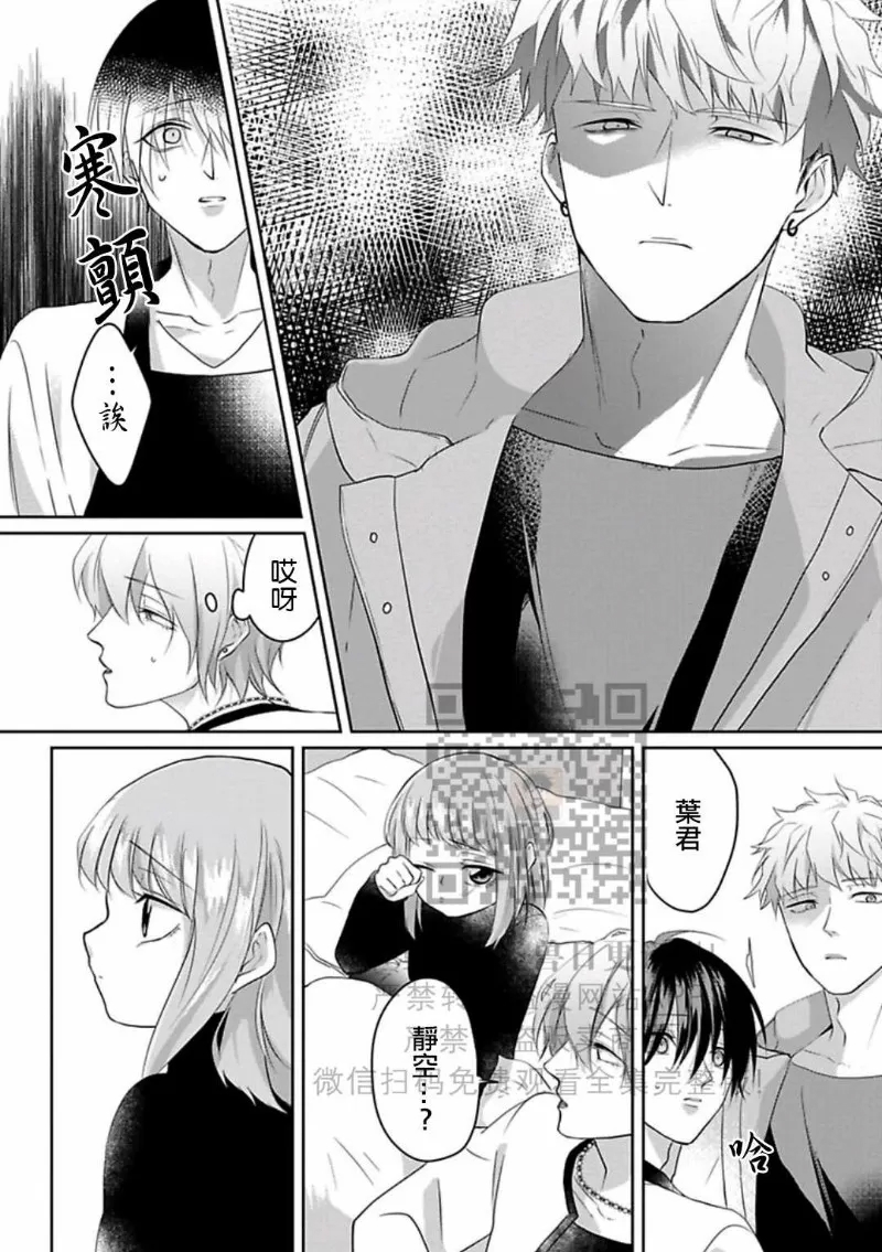 第 93 页