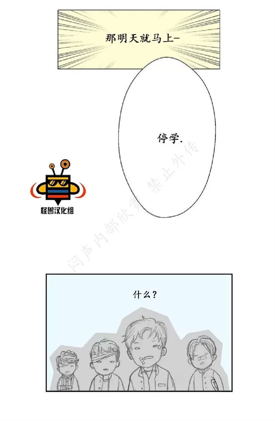第 38 页