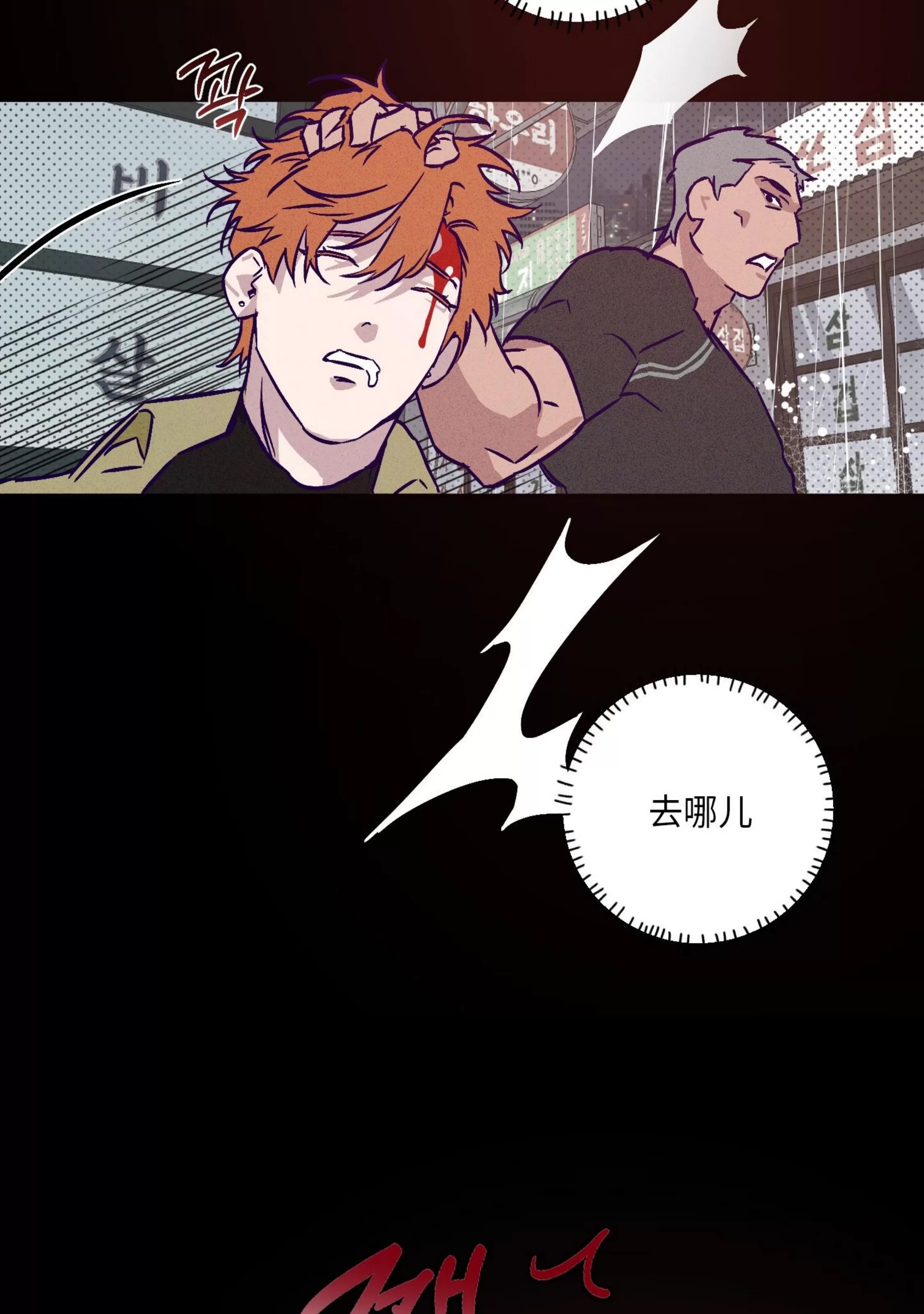 第 76 页
