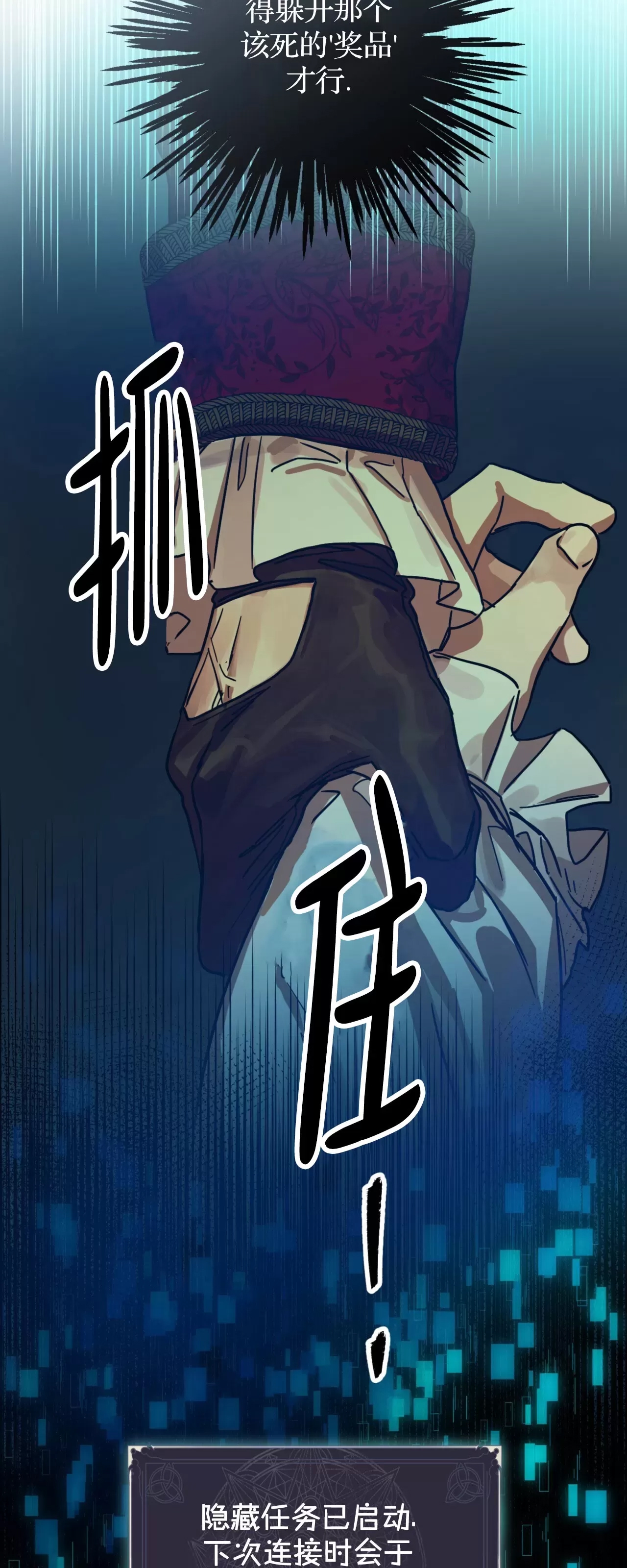 第 67 页