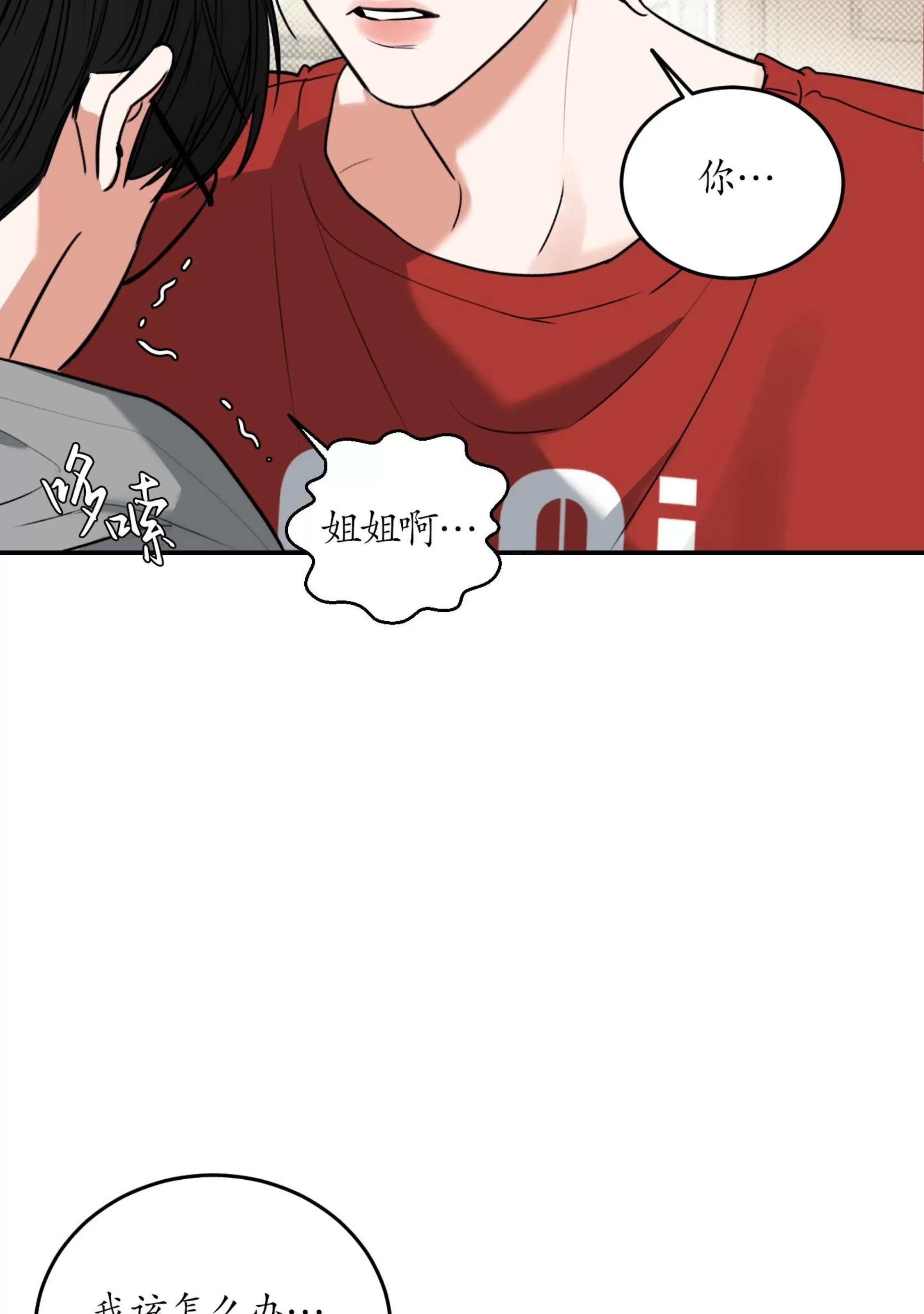 第 105 页