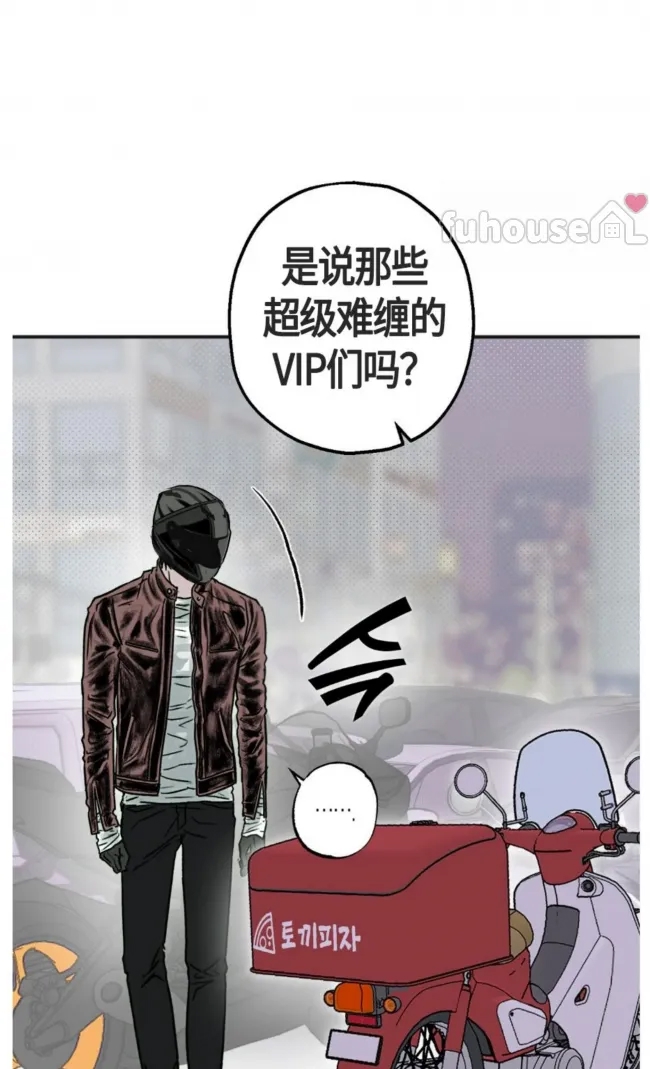 第 70 页