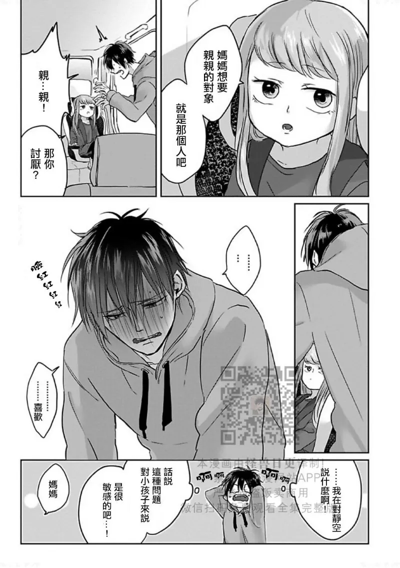 第 96 页