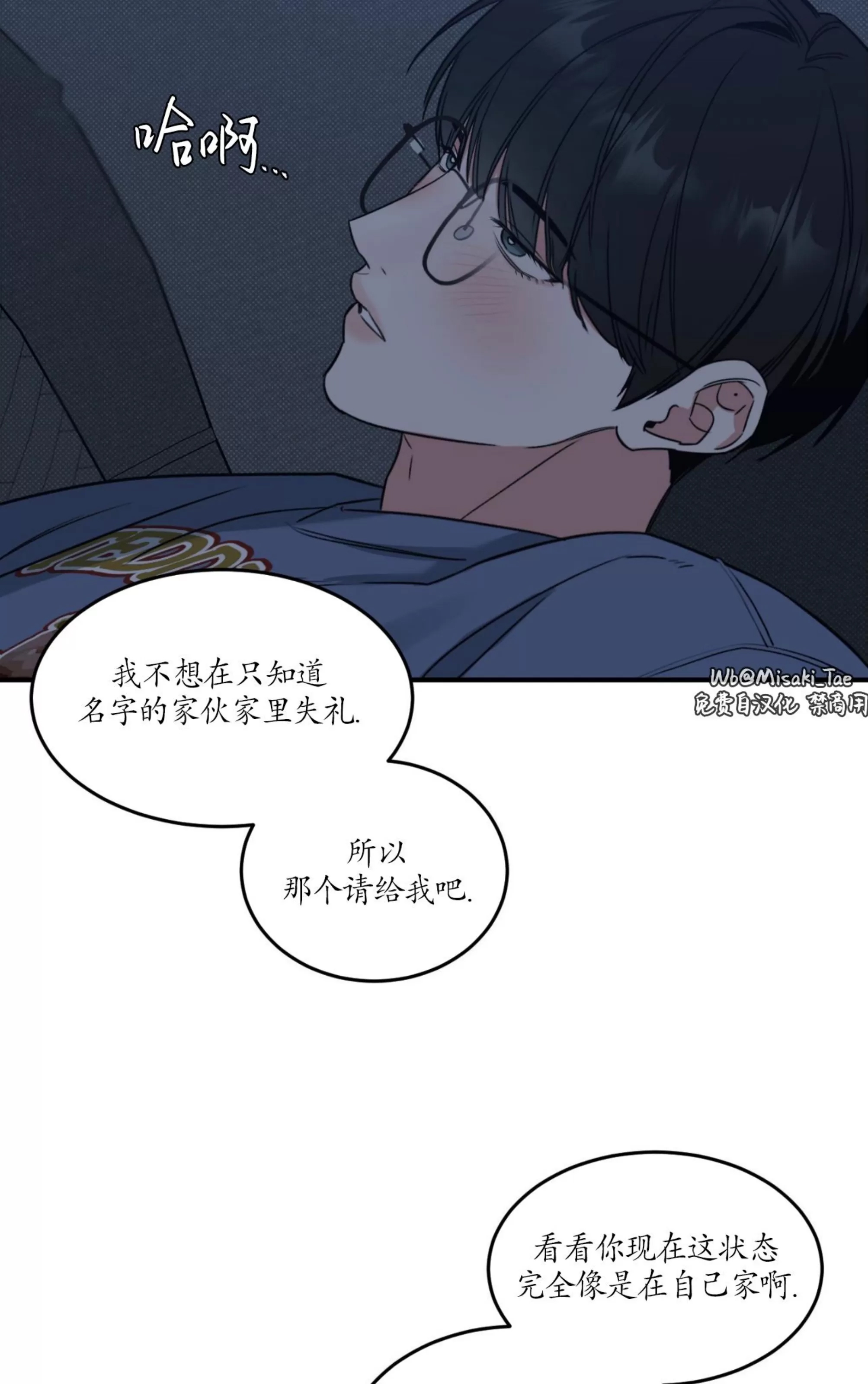 第 46 页