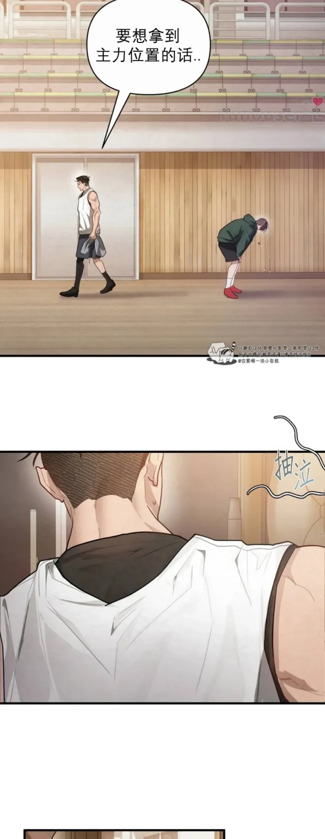 第 38 页