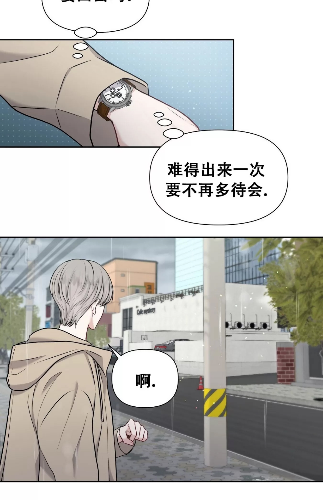 第 43 页