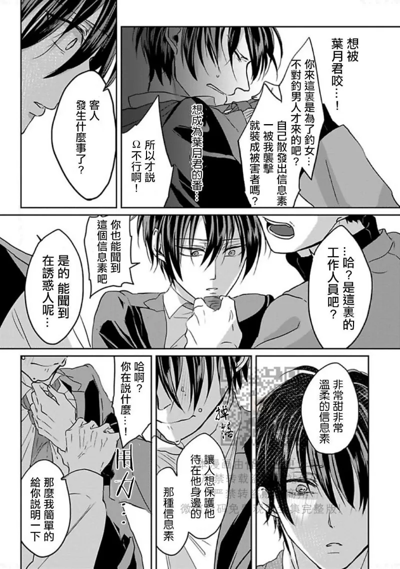 第 144 页