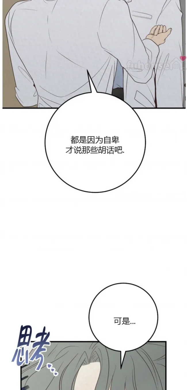 第 80 页