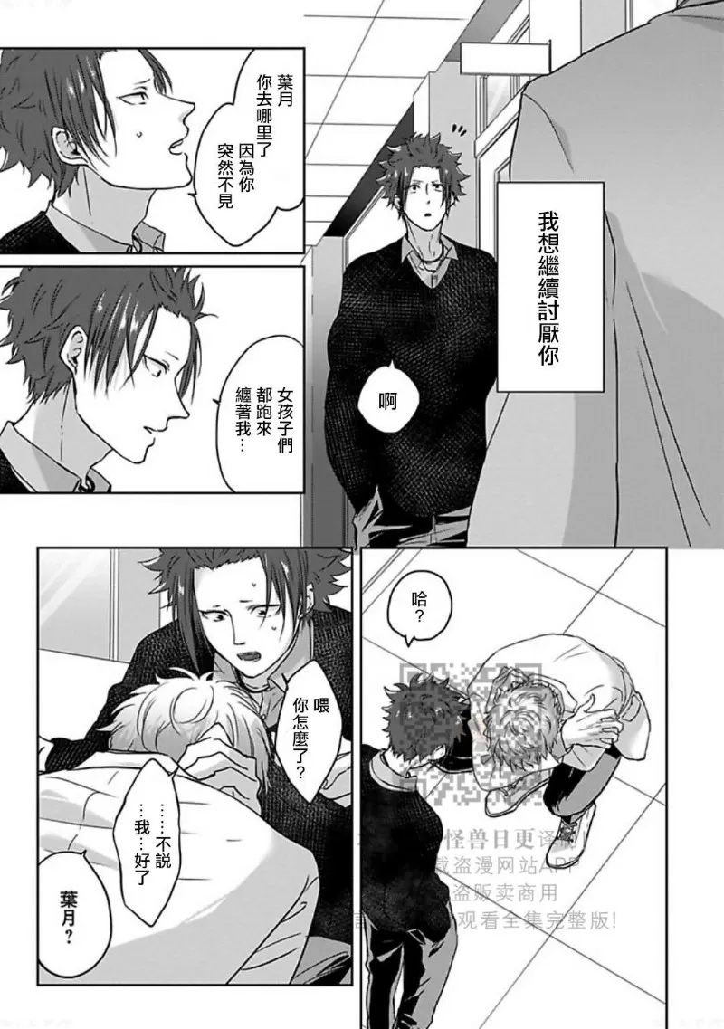 第 115 页