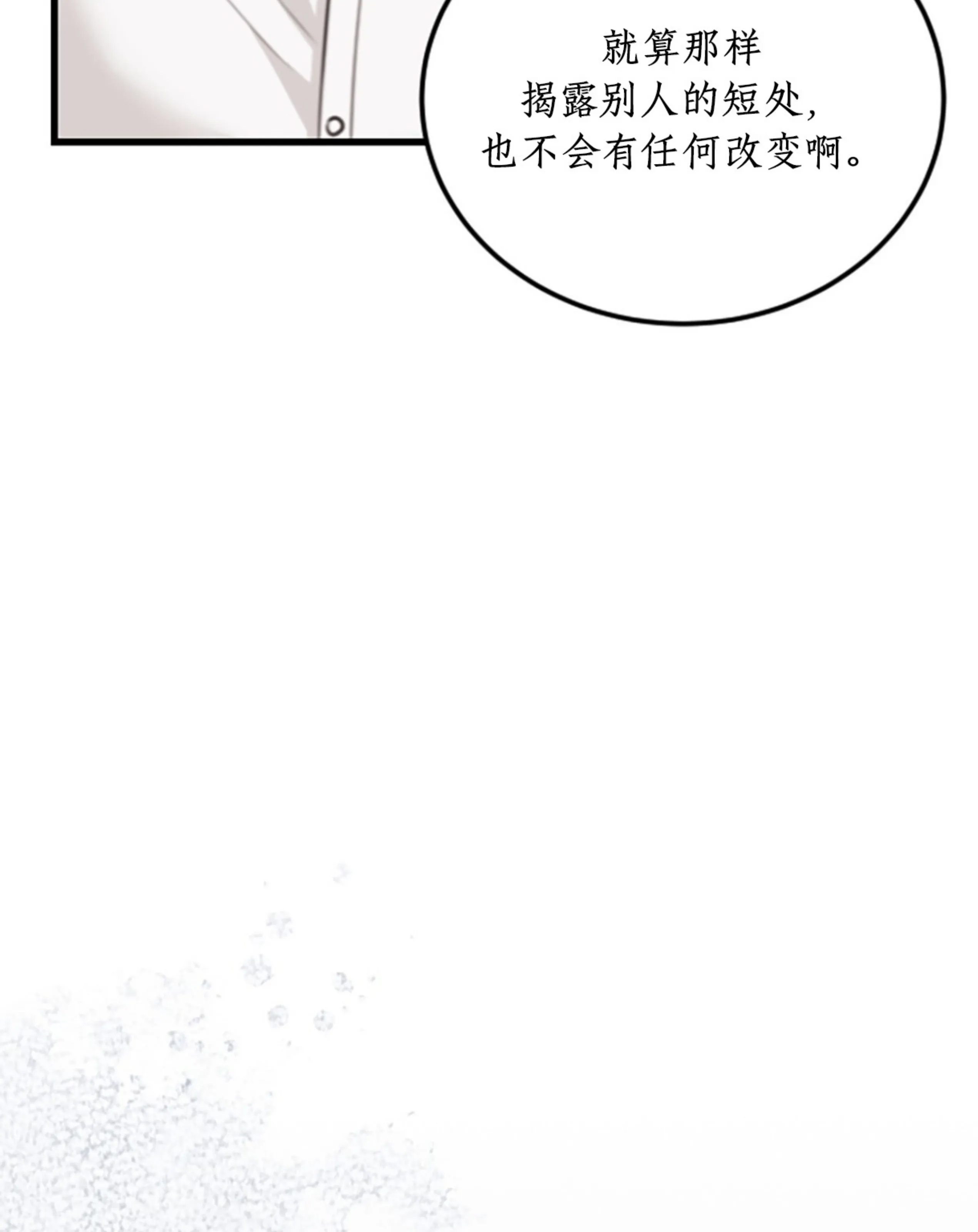 第 105 页