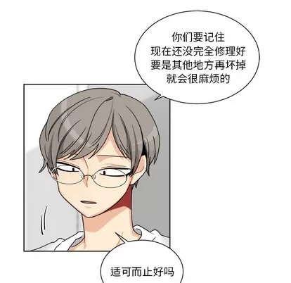第 44 页