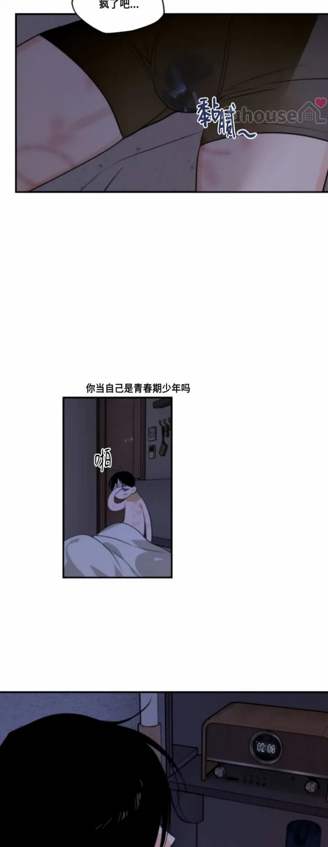 第 33 页