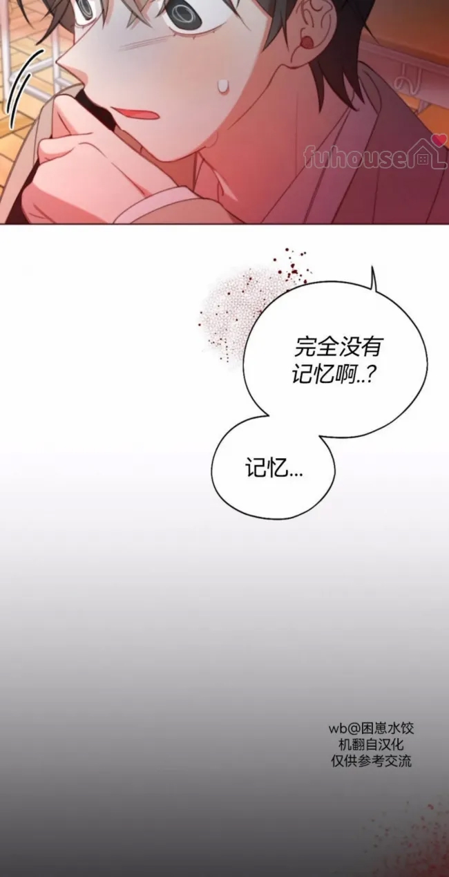 第 67 页
