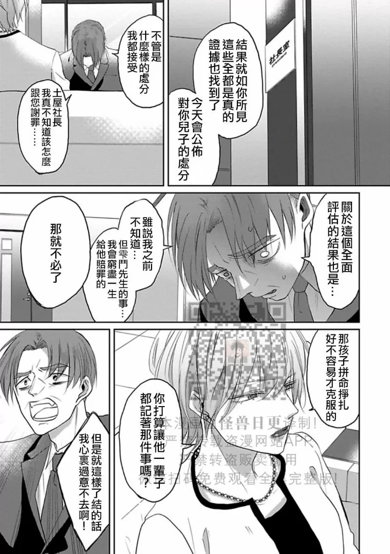 第 134 页