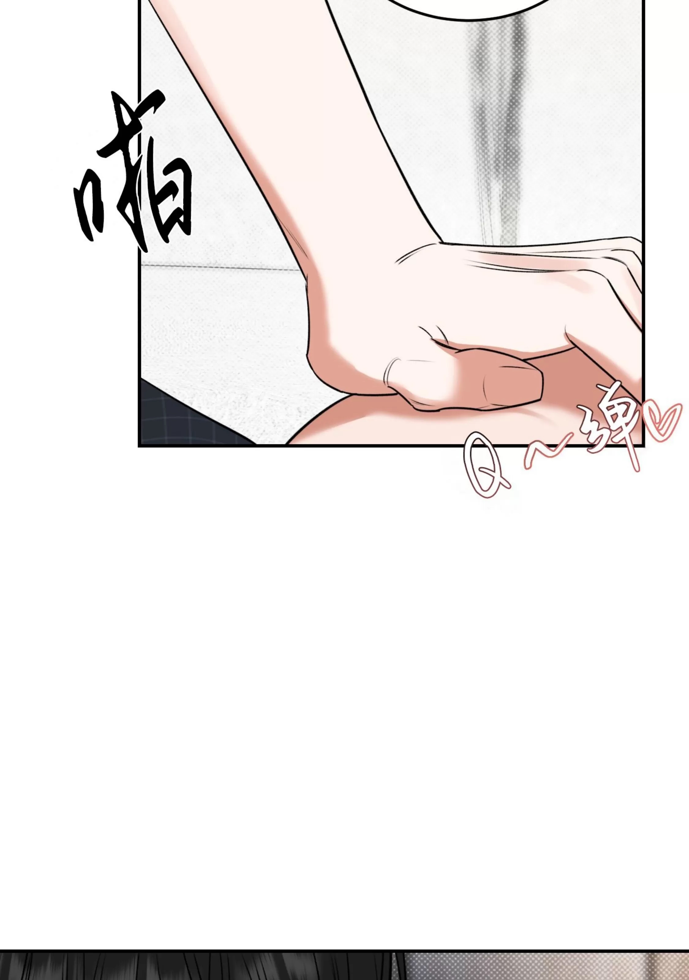 第 76 页
