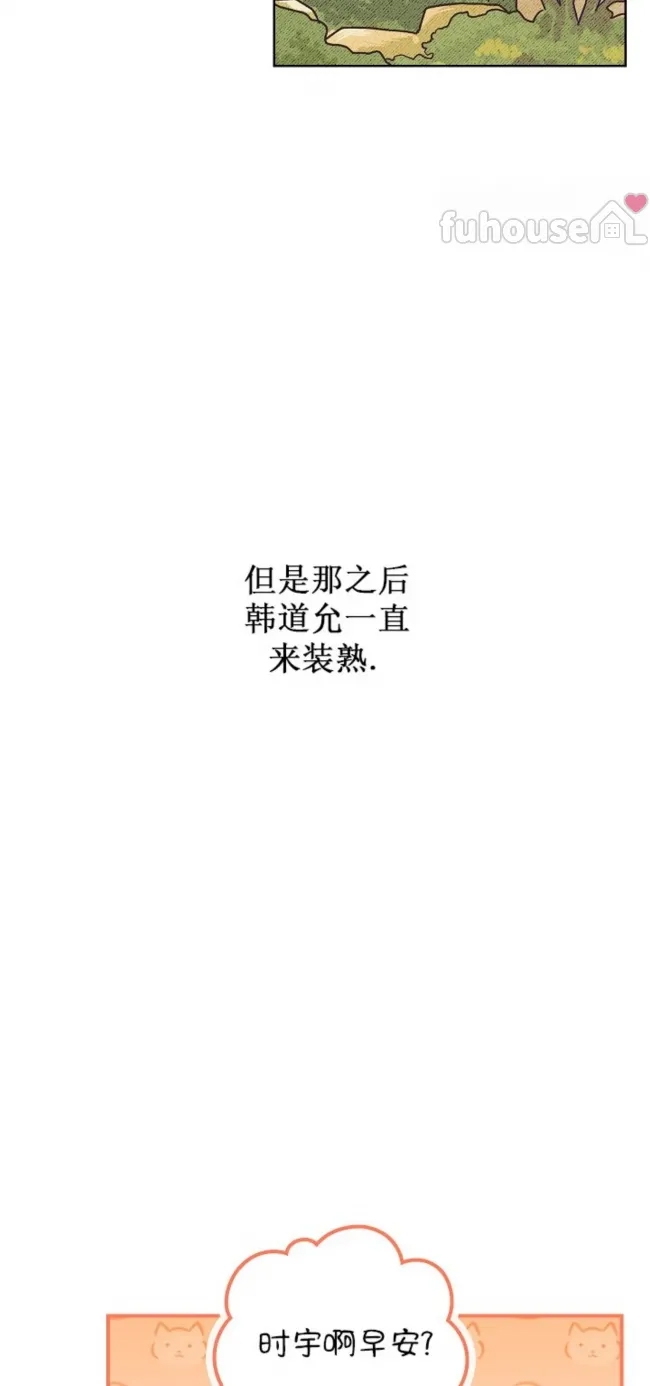 第 71 页