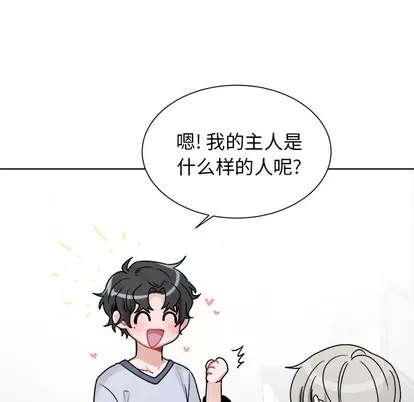 第 72 页