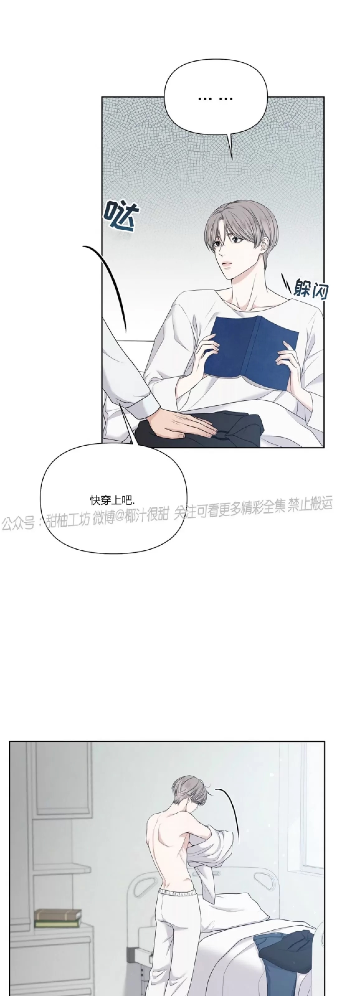 第 33 页