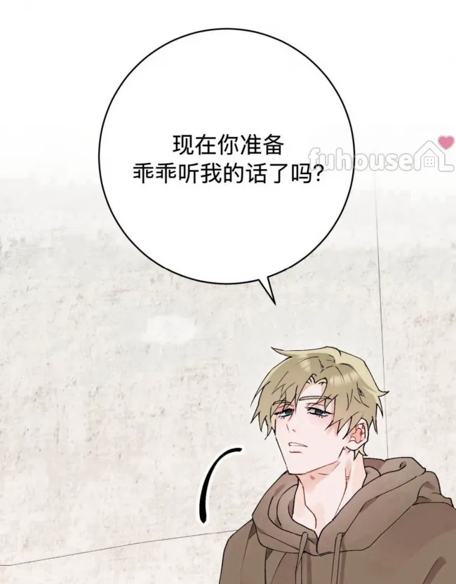 第 85 页