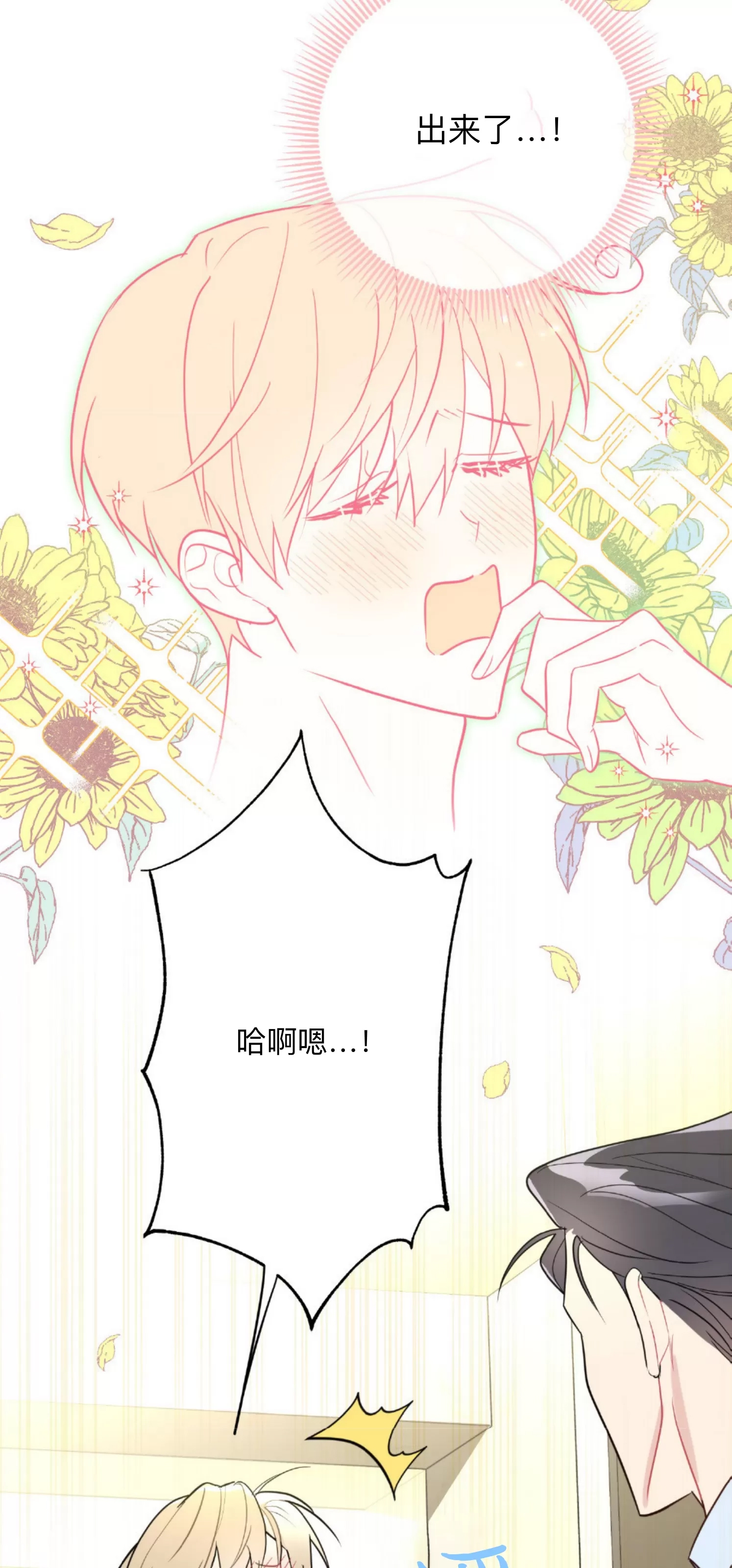 第 55 页