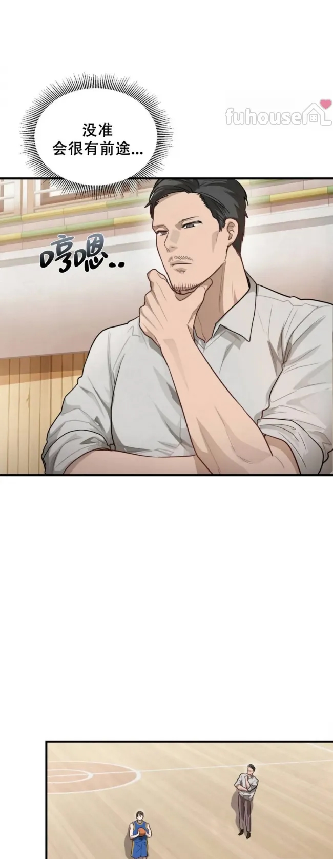 第 79 页