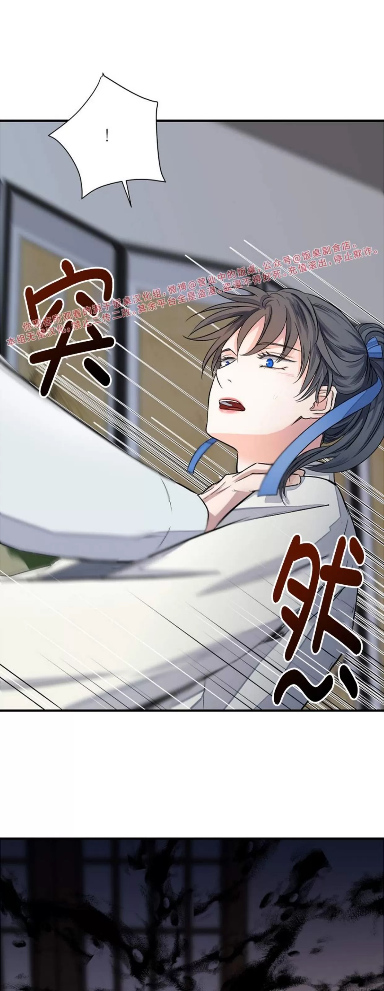 第 53 页