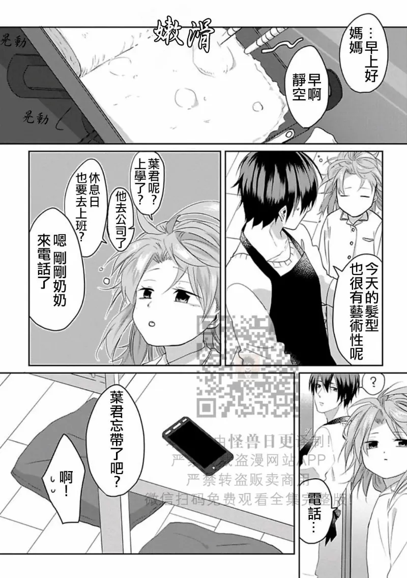 第 50 页