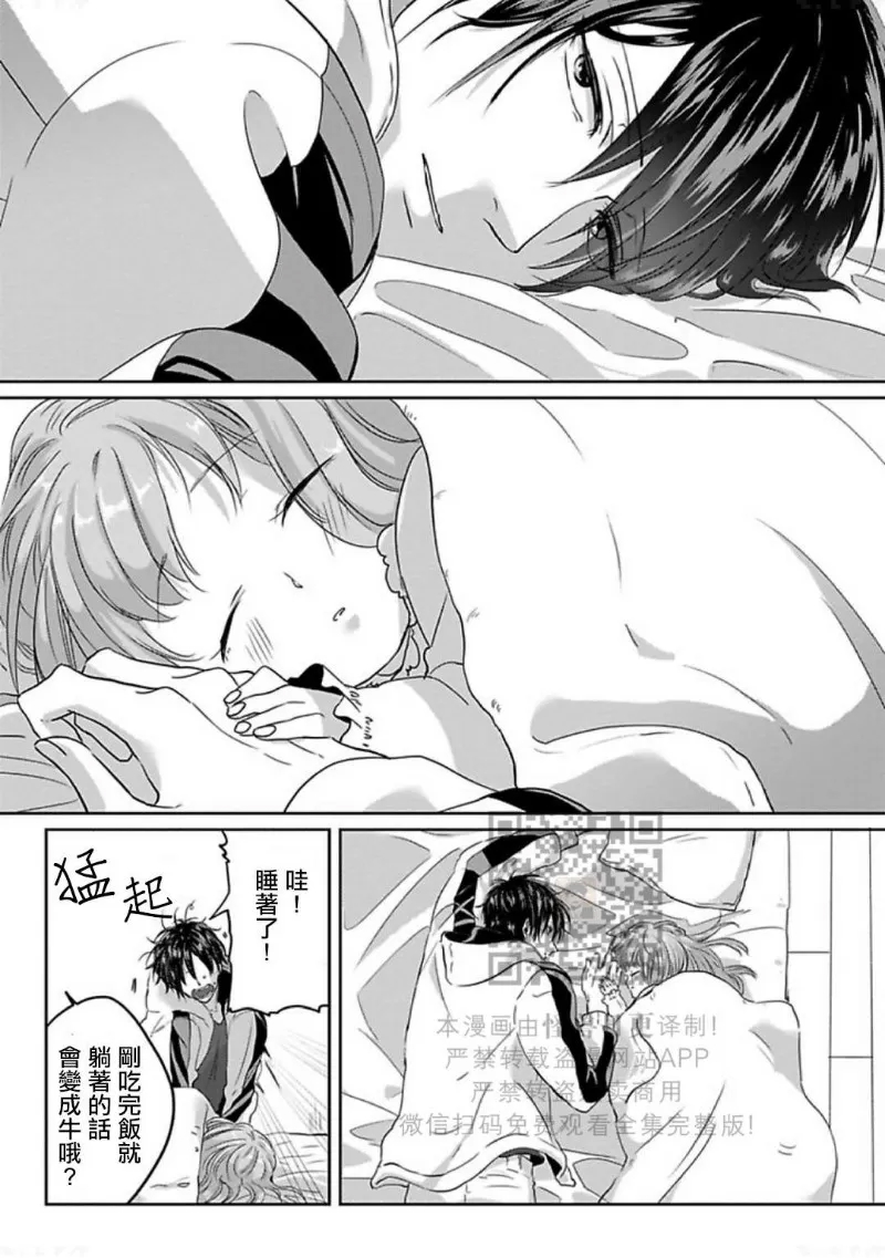 第 118 页