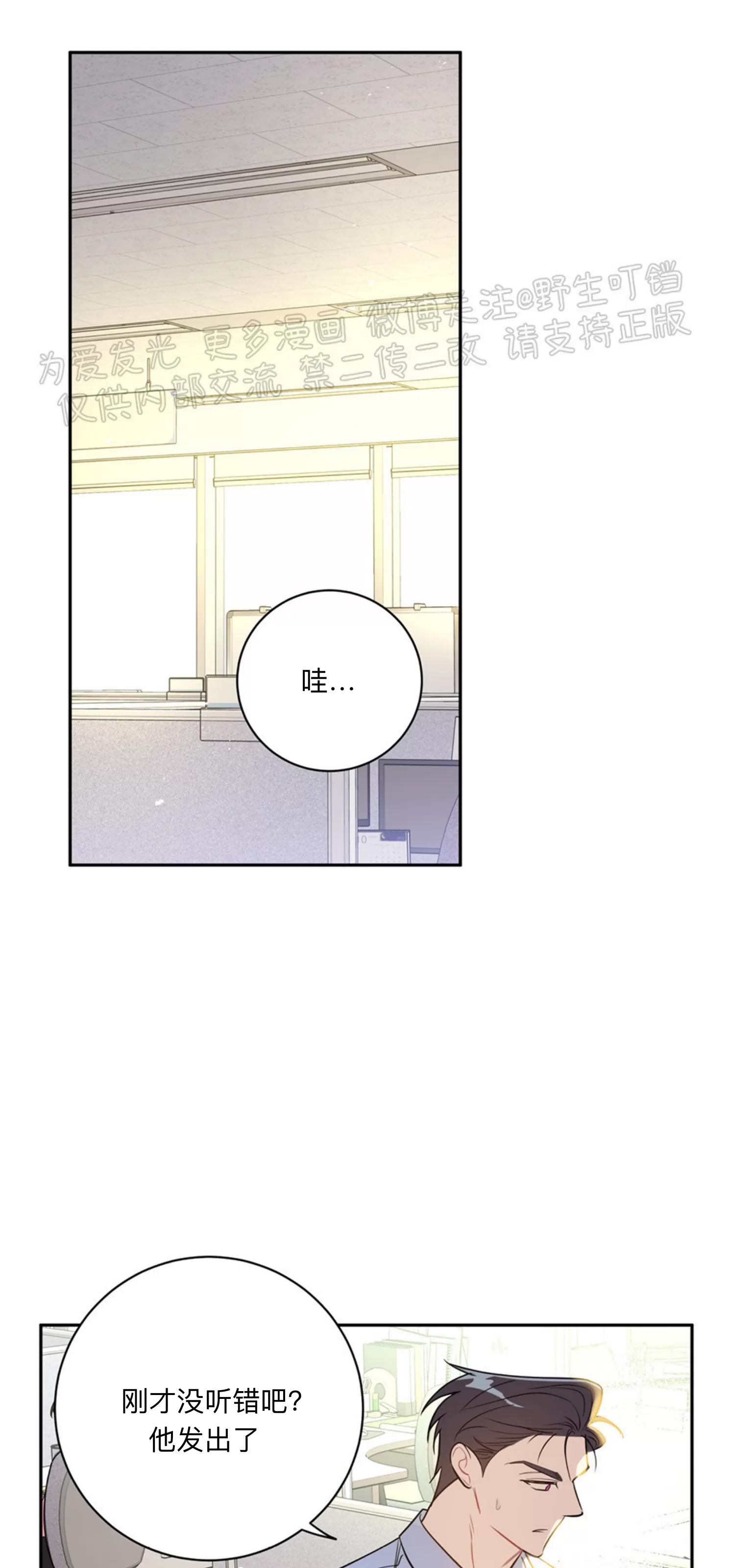 第 65 页