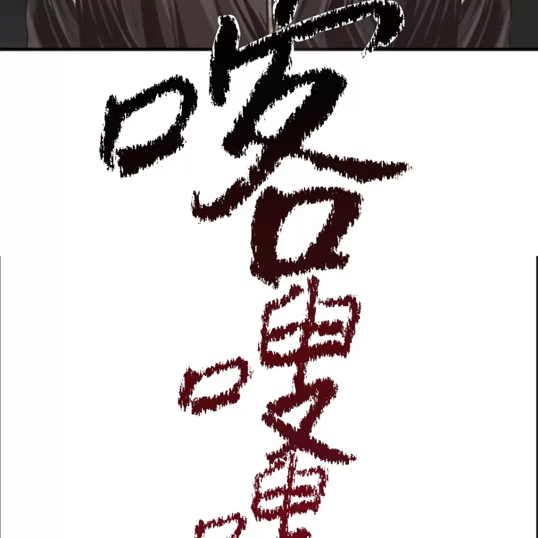 第 99 页