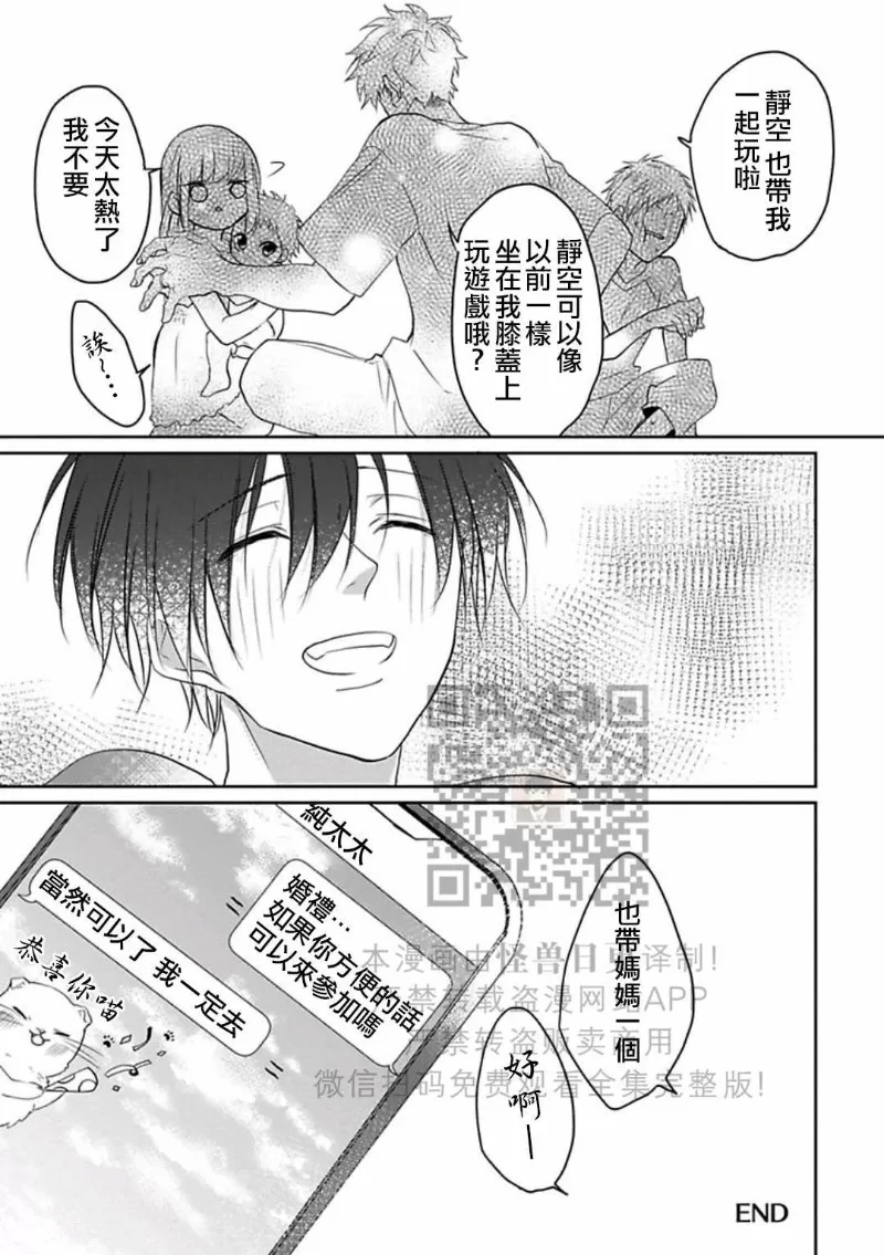 第 194 页