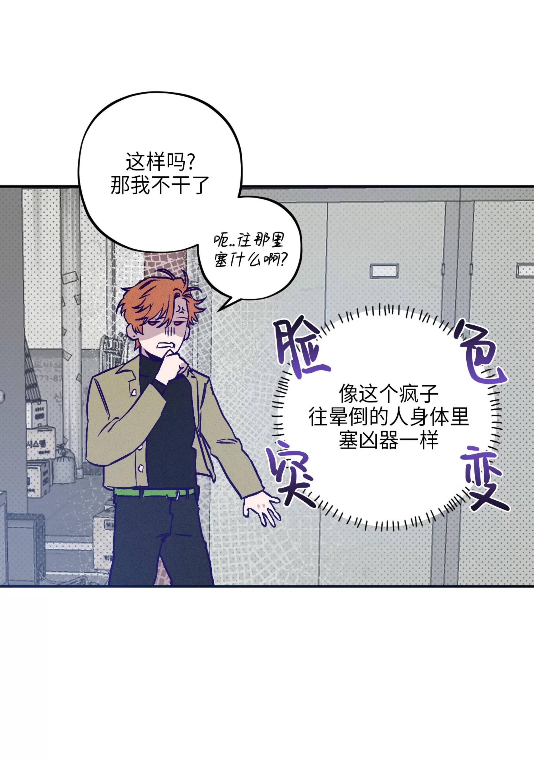 第 49 页