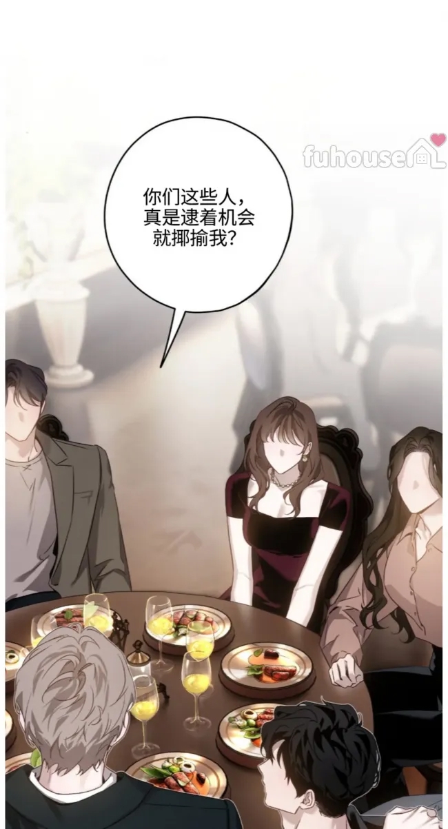 第 86 页