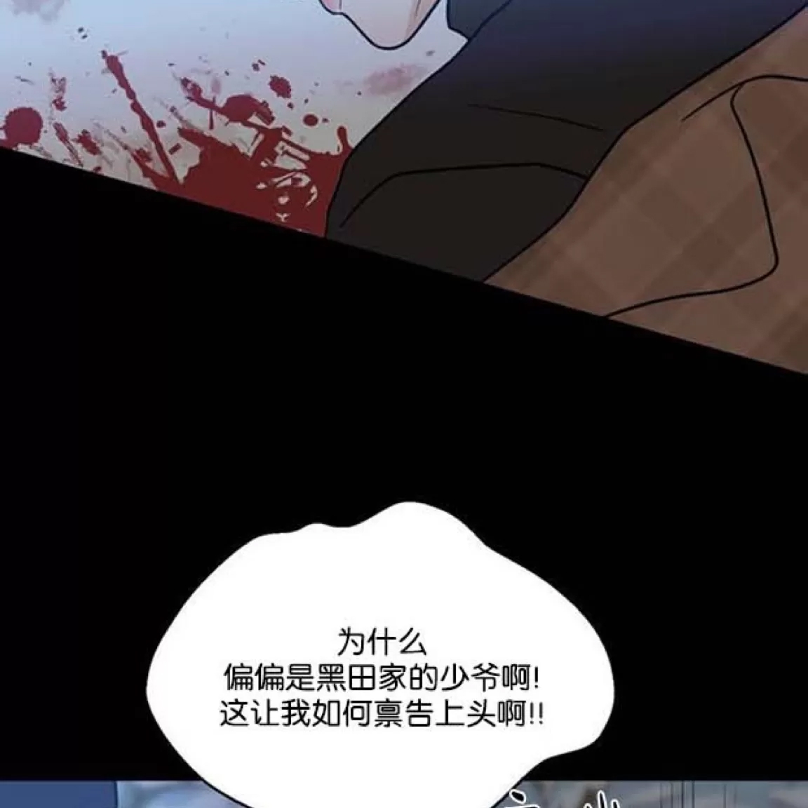 第 100 页