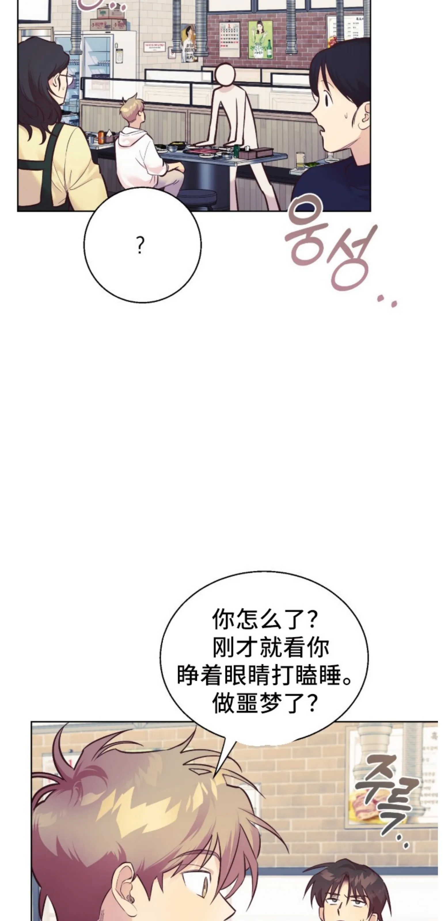 第 96 页
