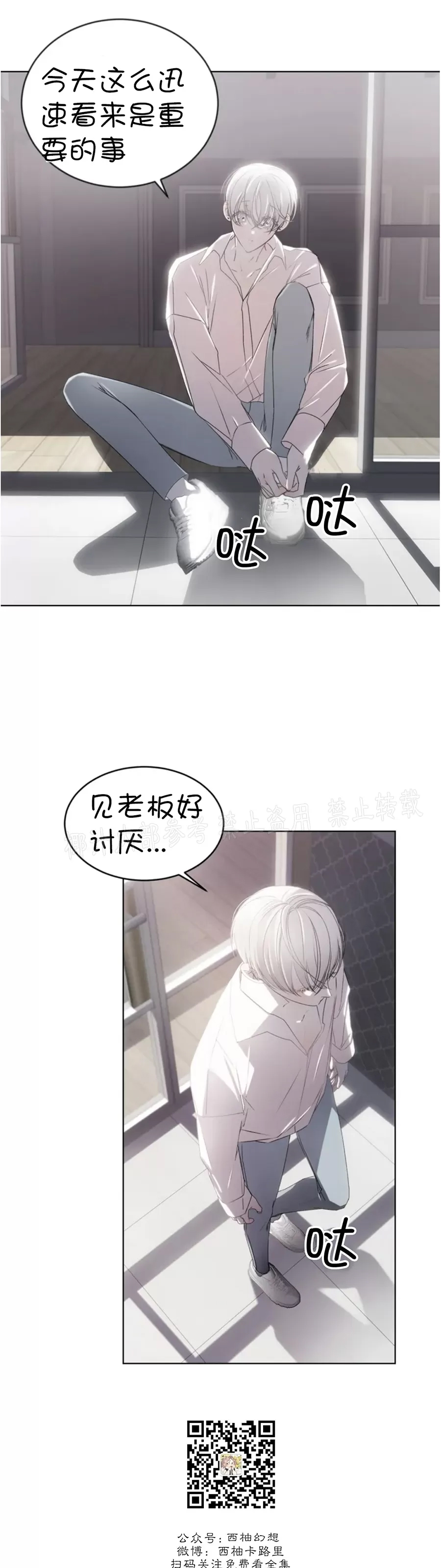 第 52 页
