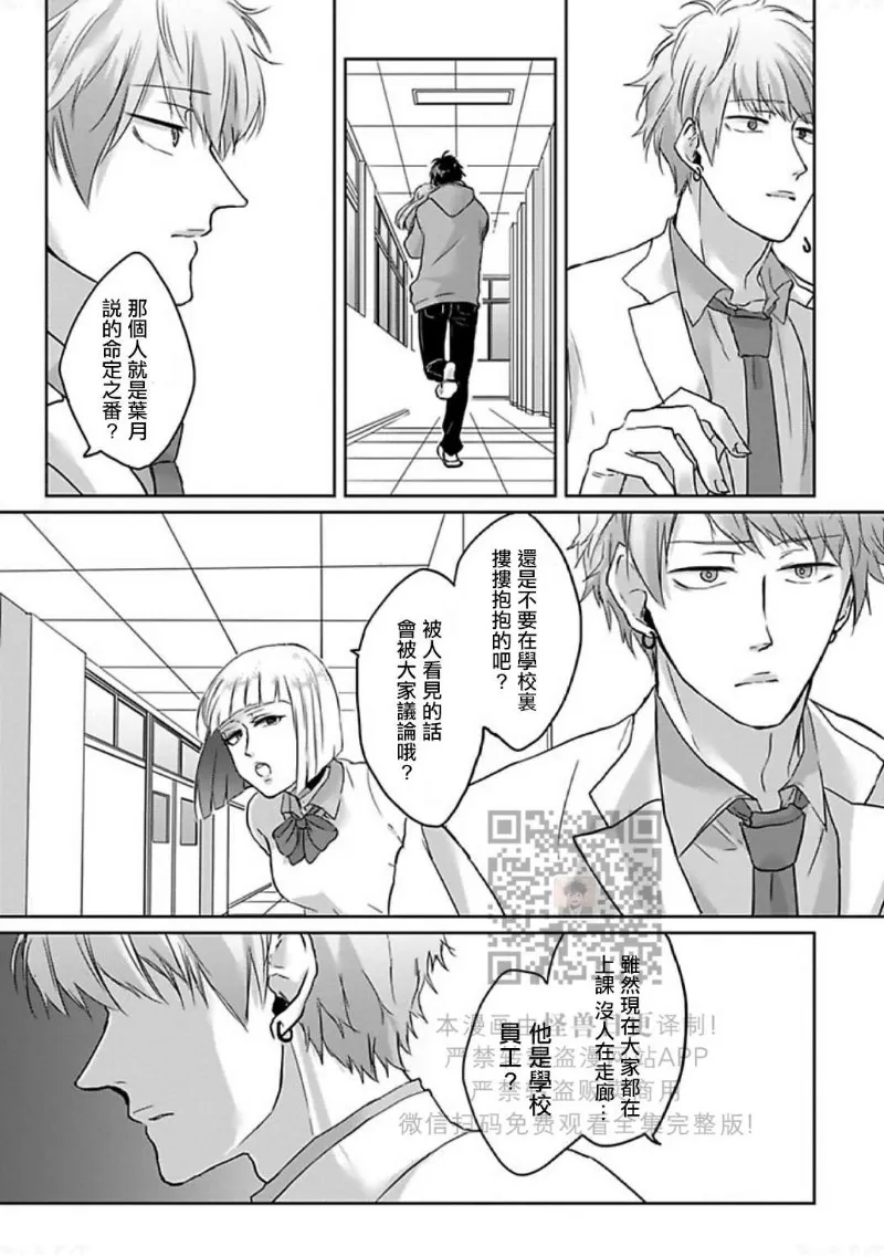 第 92 页
