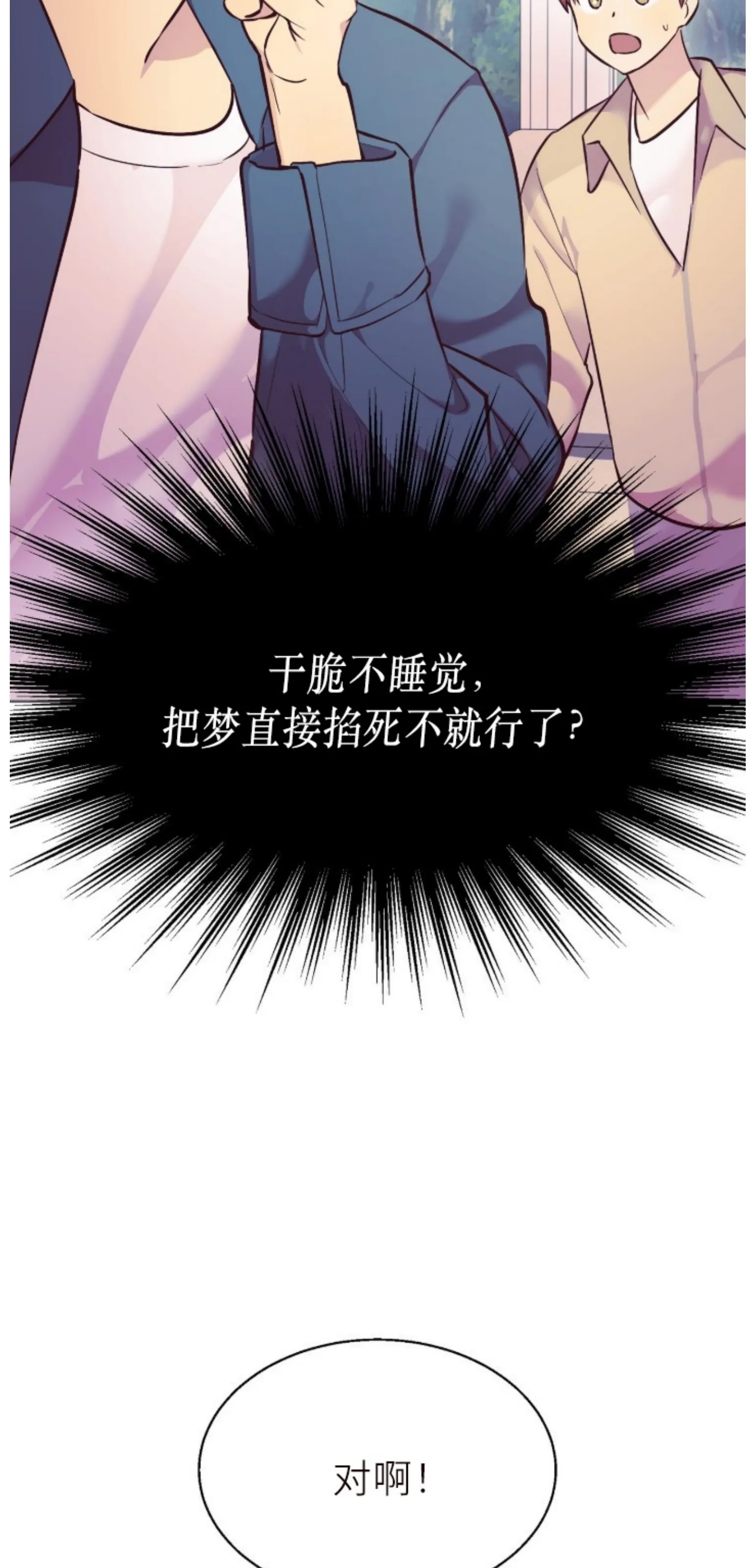 第 69 页
