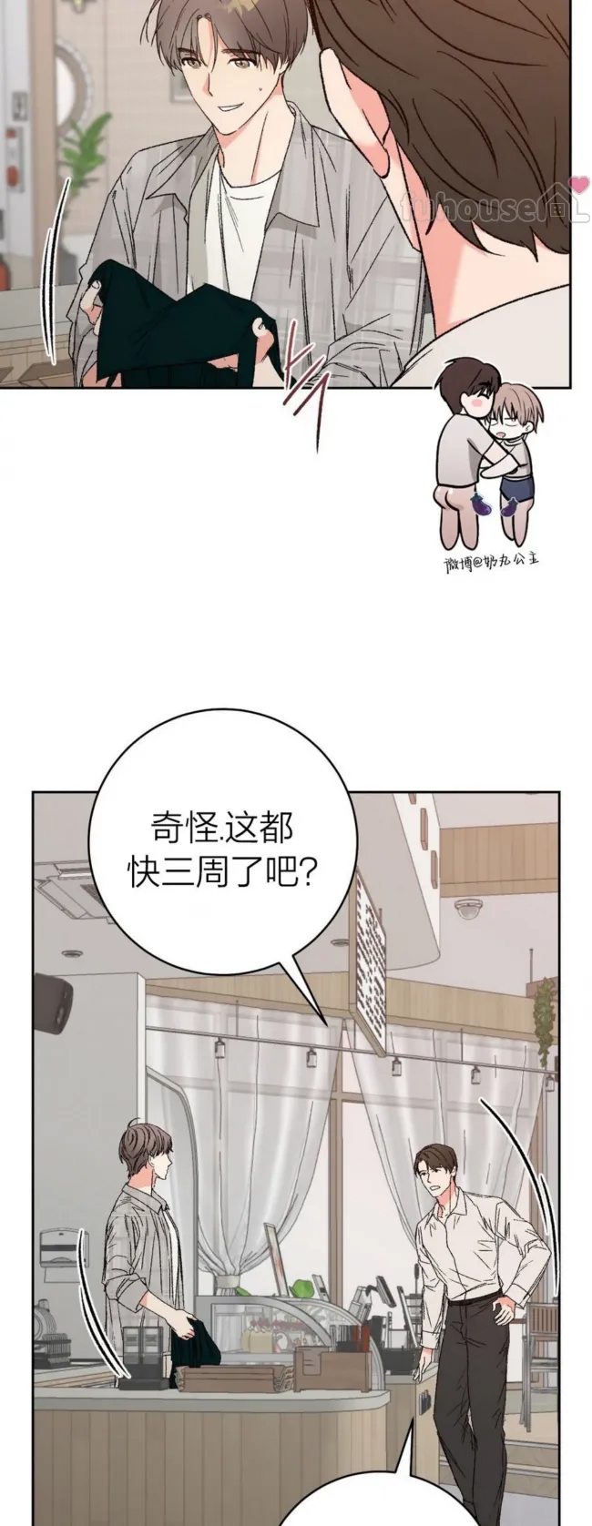 第 37 页
