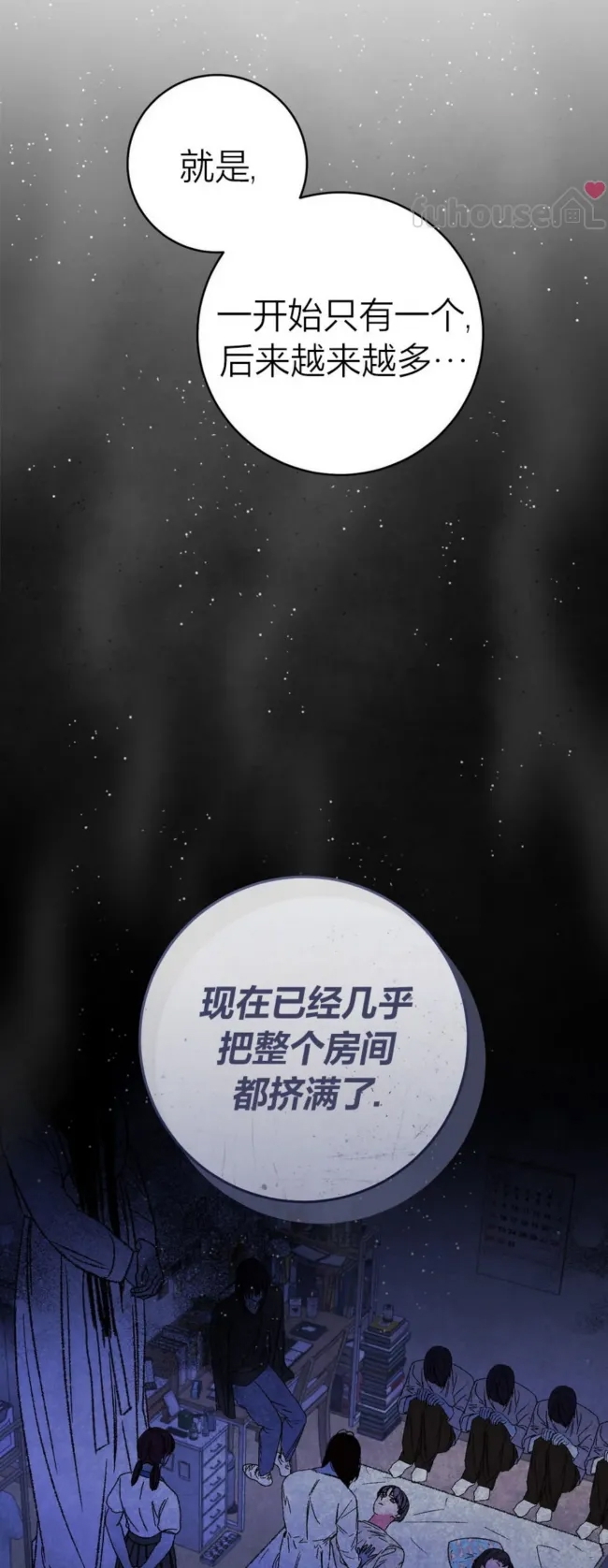 第 39 页