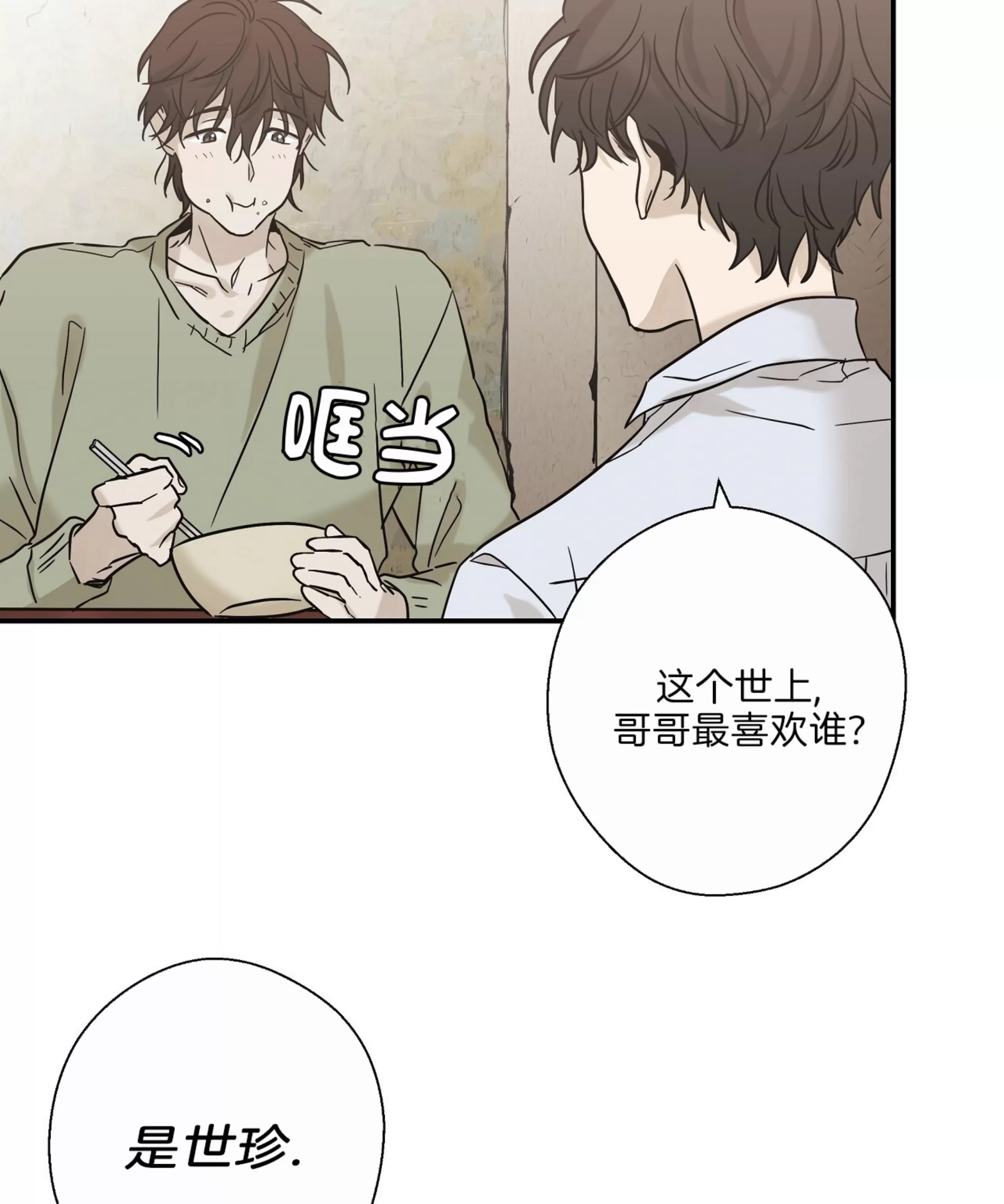 第 59 页