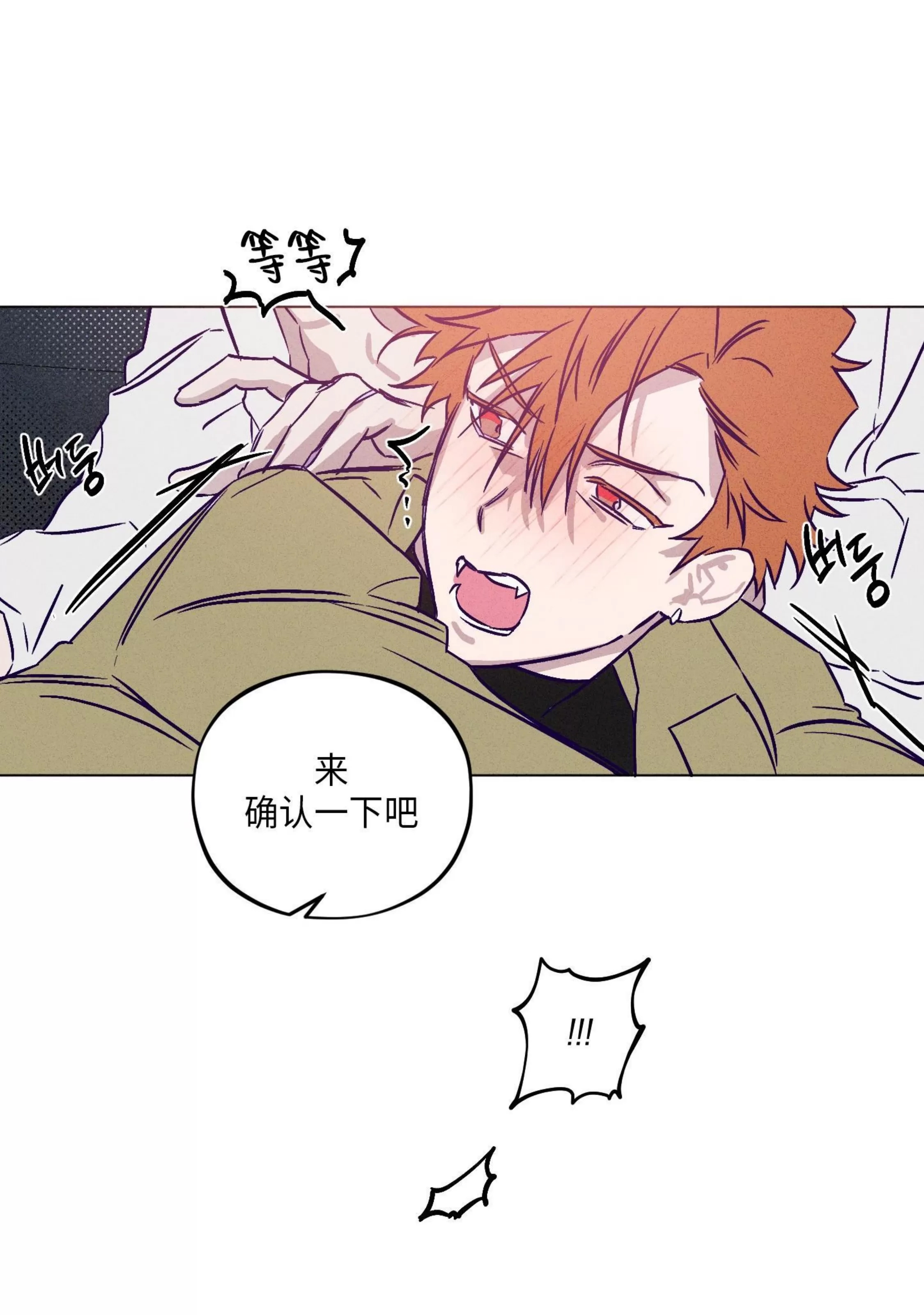 第 69 页