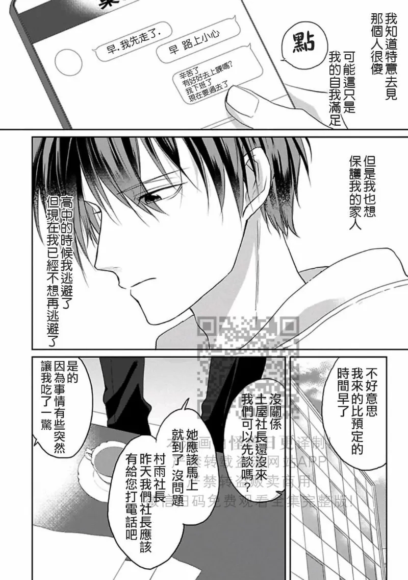第 111 页